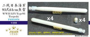 FS351076 1/350 WWII IJN Type93 61cm Torpedo
