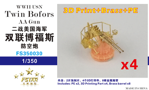 FS350030 1/350 WWII USN Twin Bofors AA Gun (4set) 3D Printing Parts+Brass Barrels