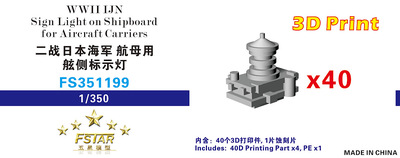 FS351199 1/350 WWII IJN Sign Light on Shipboard for Aircraft Carriers 3D Printing