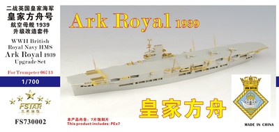 FS730002 1/700 WWII British Royal Navy HMS Ark Royal 1939 Upgrade Set for Trumpeter 06713