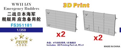 FS351181 1/350 WWII IJN Emergency Rudders 3D Printing