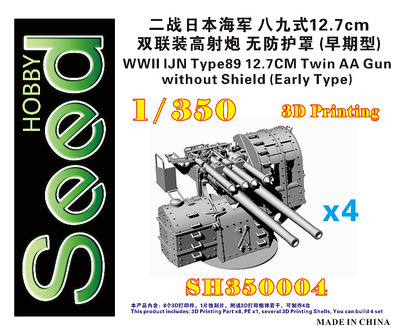 SH350004 1/350 WWII IJN Type89 12.7CM Twin AA Gun without Shield (Early Type) (4set) 3D Printing