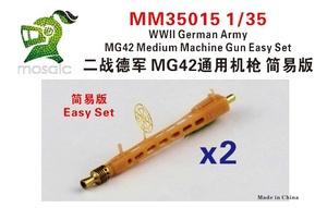MM35015 1/35 WWII German Army MG42 Medium Machine Gun Easy Set