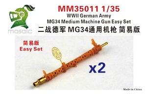 MM35011 1/35 WWII German Army MG34 Medium Machine Gun Easy Set 1