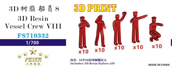 FS710332 1/700 3D Resin Vessel Crew  VIII (5 gestures,50 pcs in total)