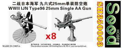 SH350003 1/350 WWII IJN Type96 25mm Single AA Gun (8set) 3D Printing