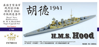 FS700111 1/700 WWII Royal Navy Battlecruiser HMS Hood 1941 Super Upgrade Set for Tamiya