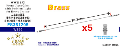 FS351205 1/350 WWII IJN Front Upper Mast with Position Light for Heavy Cruiser &nbsp;(5pcs) Brass