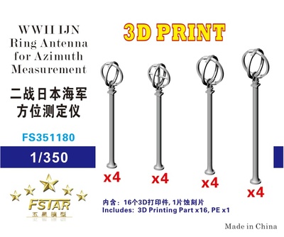FS351180 1/350 WWII IJN Ring Antenna for Azimuth Measurement 3D Printing