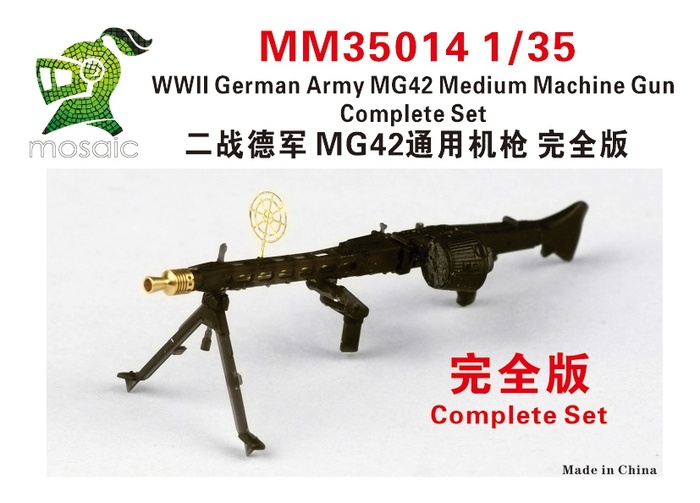 MM35014 1/35 WWII German Army MG42 Medium Machine Gun Complete Set