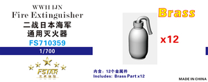 FS710359 1/700 WWII IJN Fire Extinguisher (brass)(12pcs)