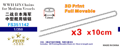 FS351142 1/350 WWII IJN Chains for Medium Vessels (3pcs 10cm in length each) 3D Printing